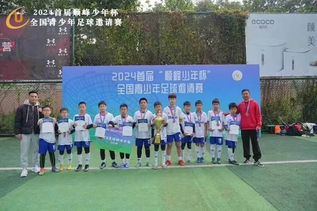 罗马诺透露：若罗德里今夏转会皇马 曼城或迅速签布阿迪